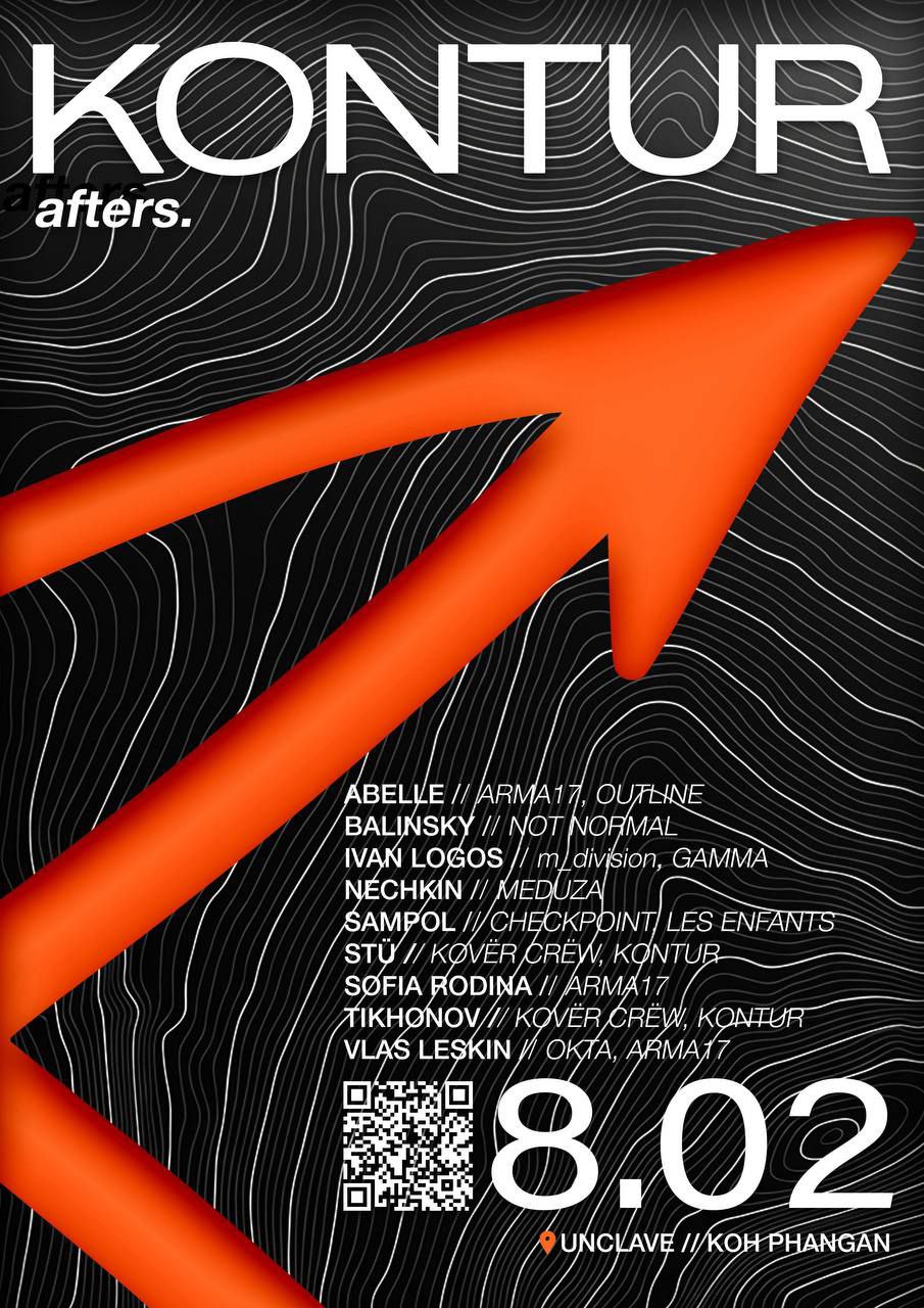 События и даты