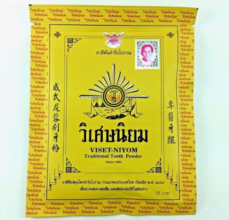 Зубной порошок из Таиланда