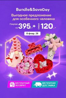 Покупки в мобильном приложении