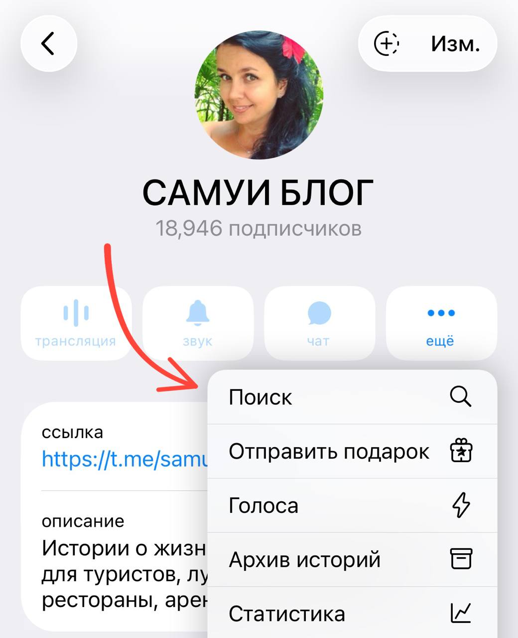 Полезные посты и аренда на Самуи
