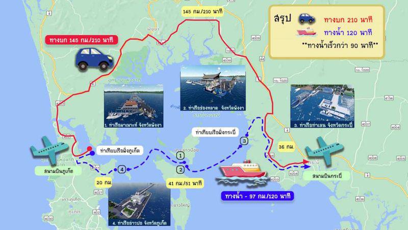 Развитие морской инфраструктуры Пхукета