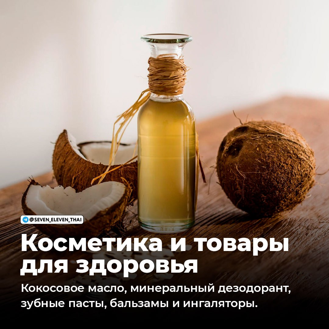 Что привезти из Таиланда