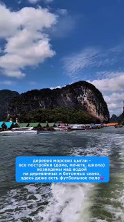 Экскурсия на остров Бонда