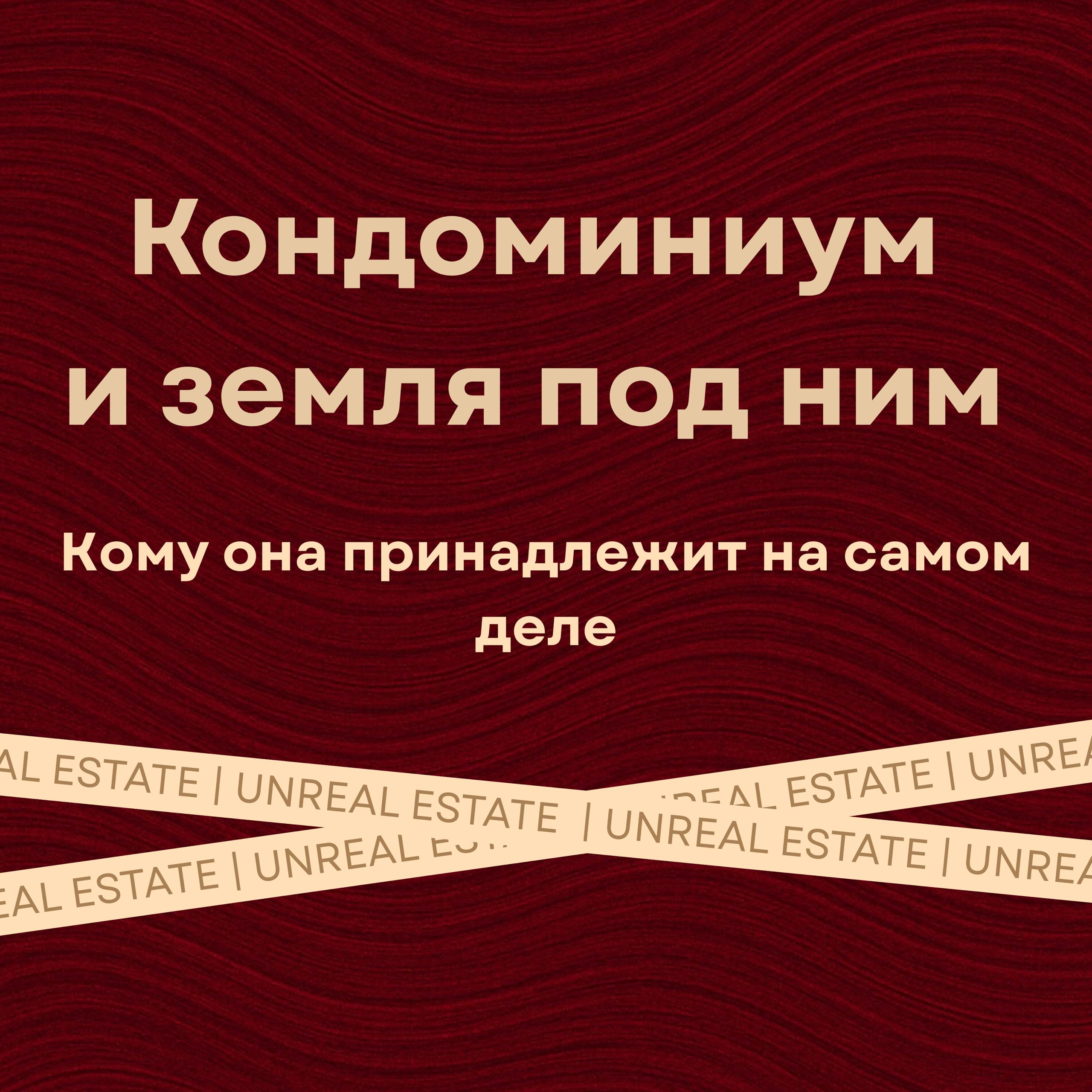 Покупка квартиры в кондоминиуме в Таиланде