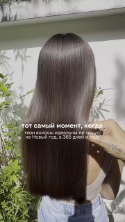 Уход за волосами на Пхукете