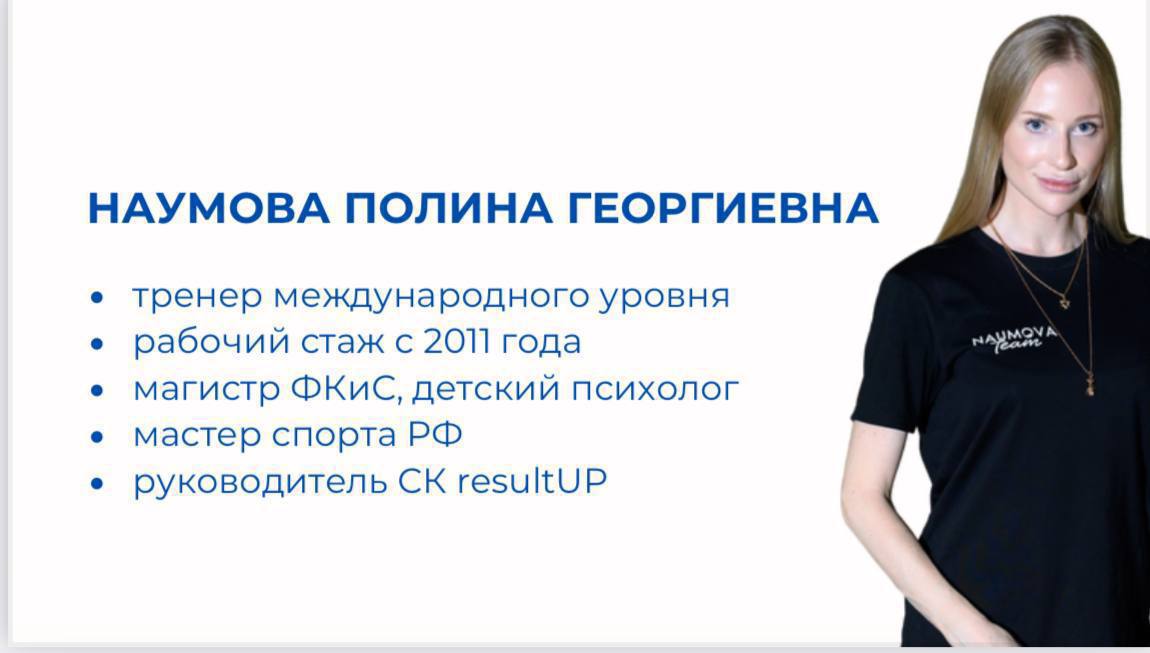 Тренер по плаванию для детей и подростков