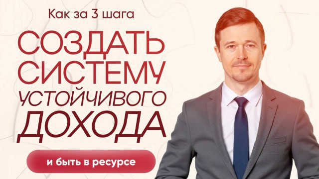 Как разблокировать вашу денежную энергию