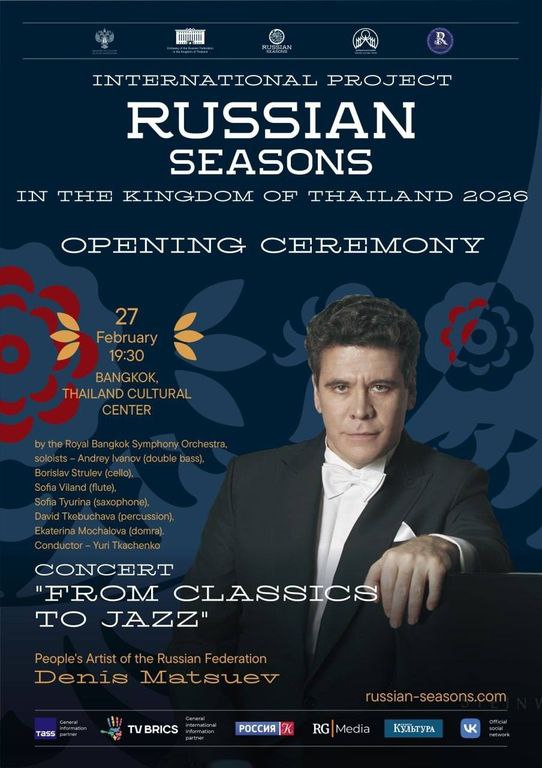 Культурный взрыв в Таиланде