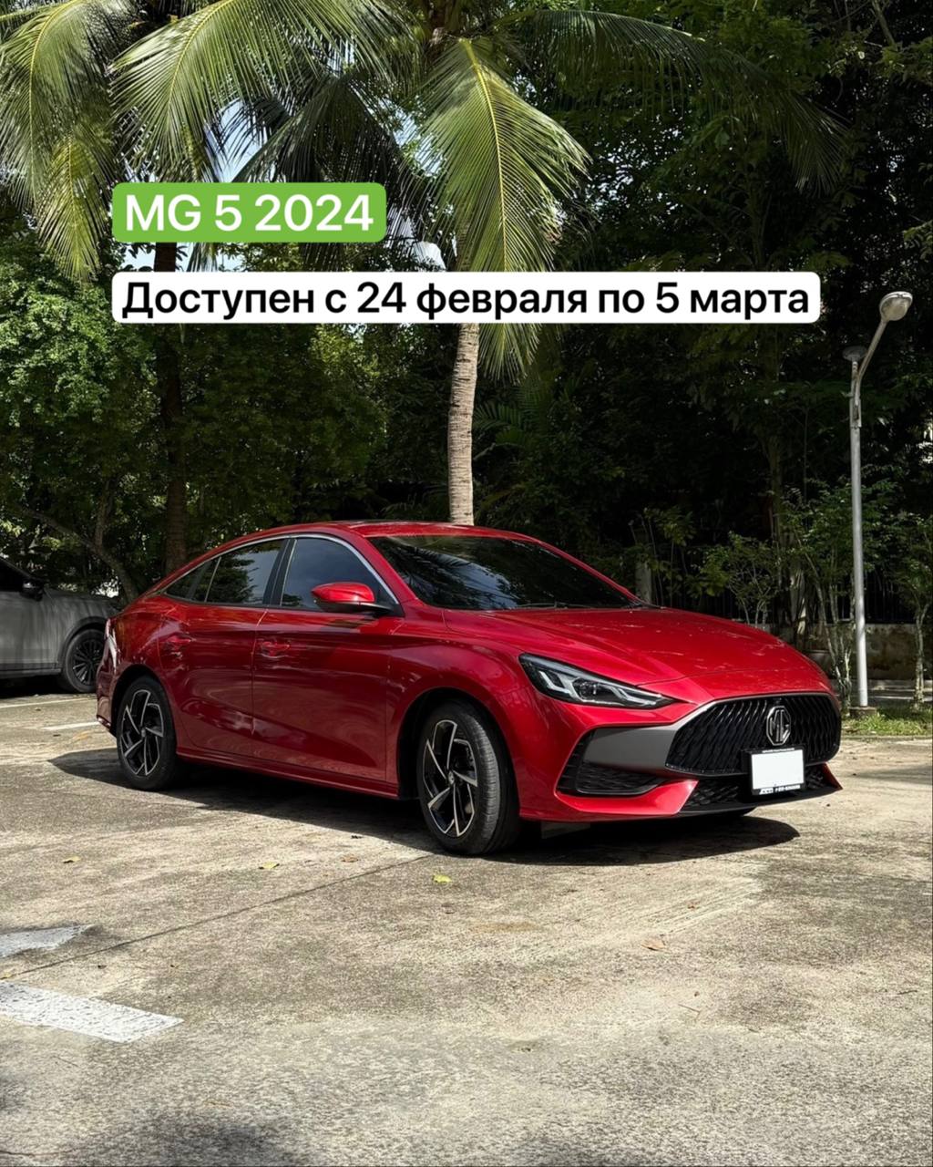 Аренда авто на разные сроки