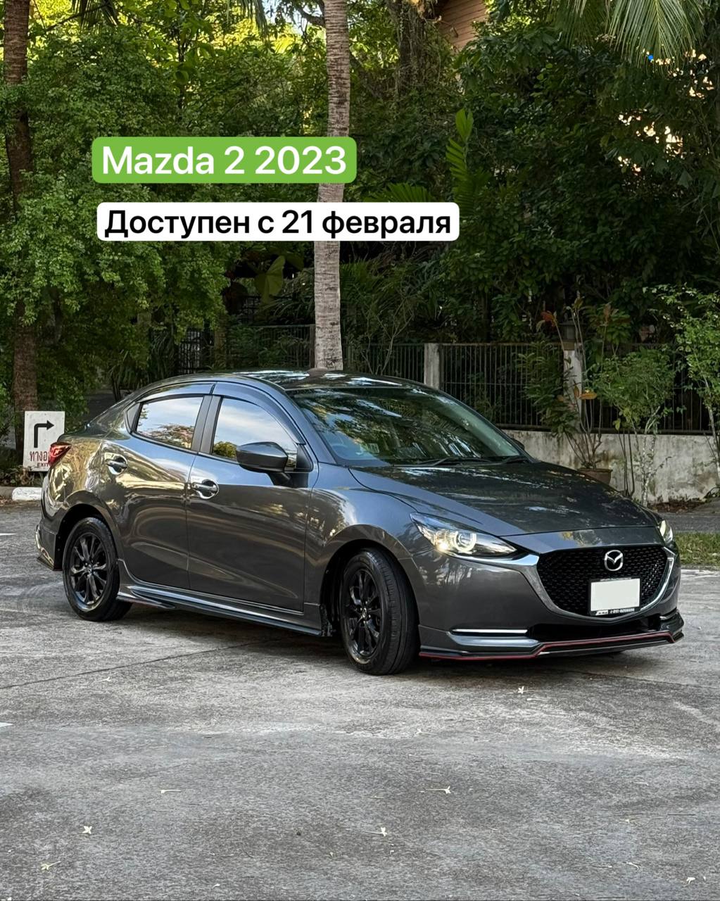 Аренда авто на разные сроки