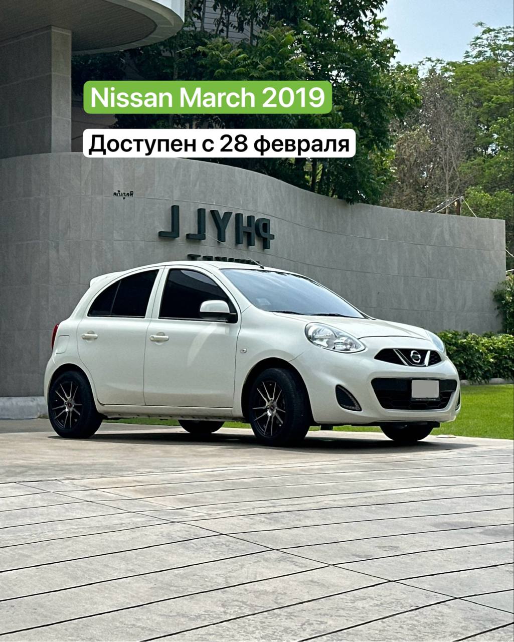 Аренда авто на разные сроки