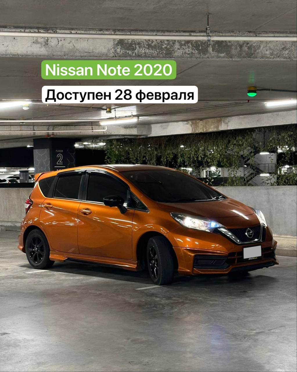 Аренда авто на разные сроки