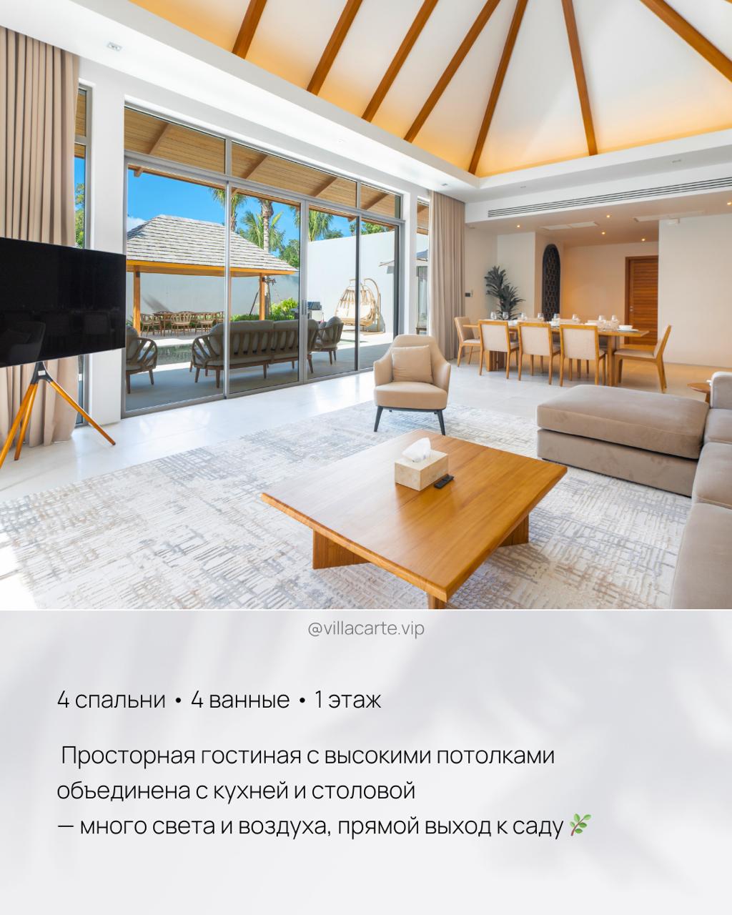 Аренда роскошной виллы на Пхукете