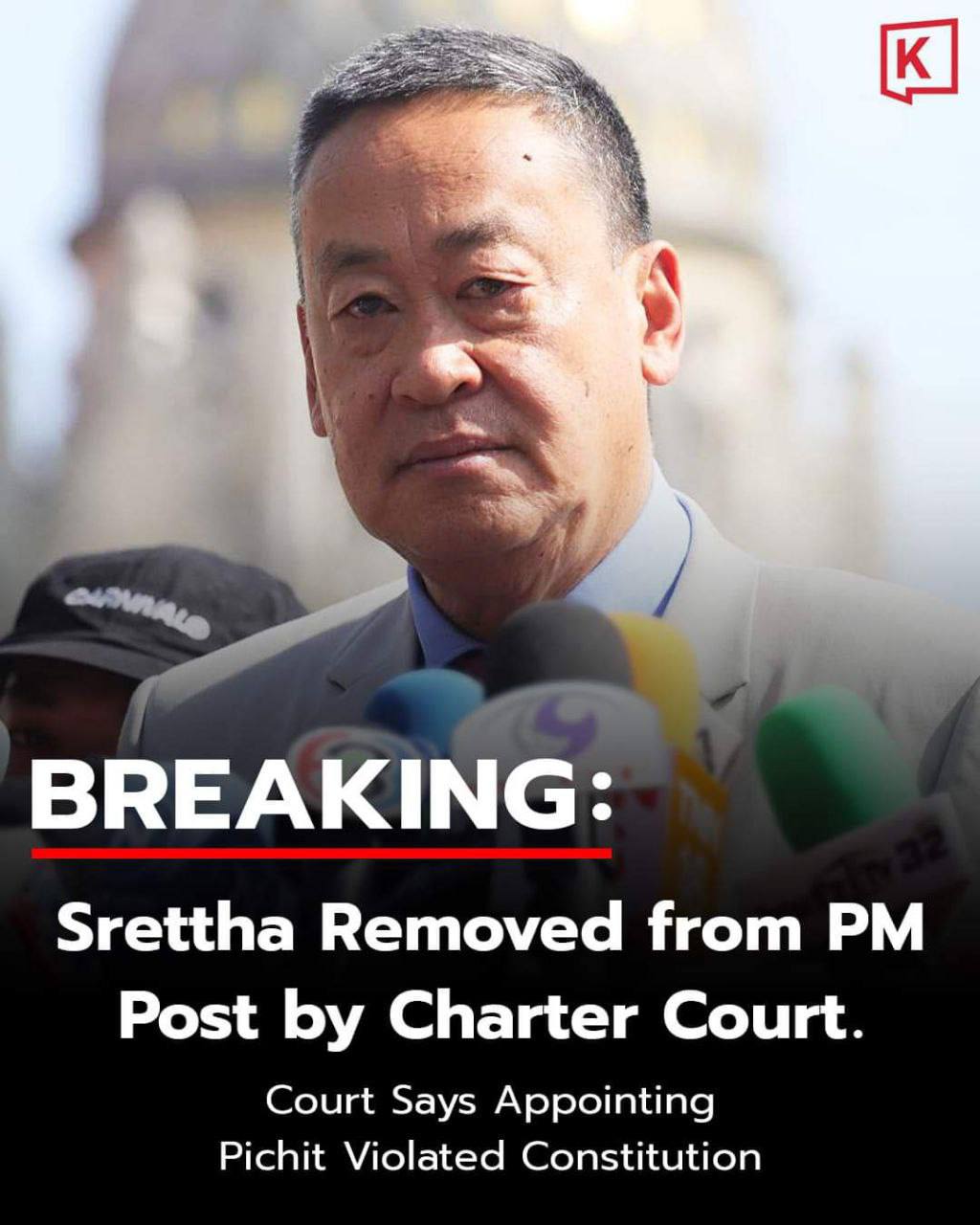 Изменения в Таиланде после ухода премьера