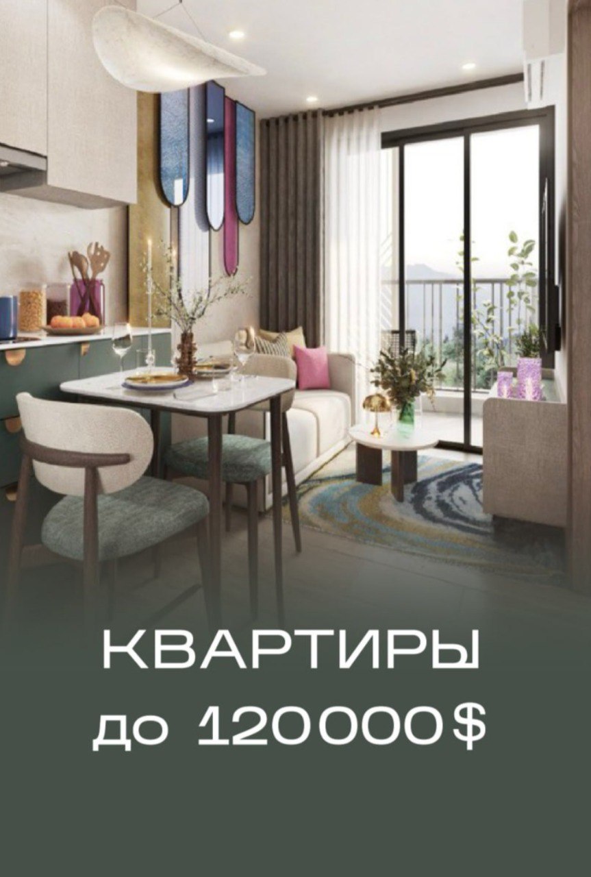 Покупка недвижимости на Пхукете