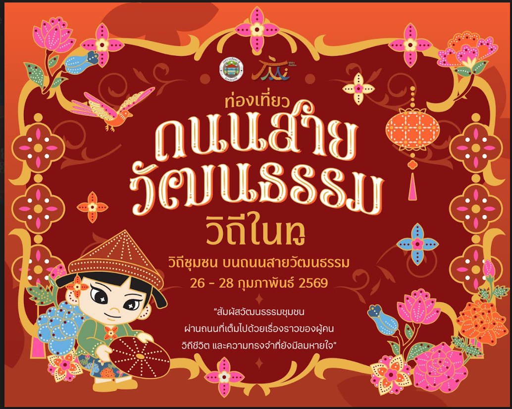 Празднование китайского нового года на Пхукете