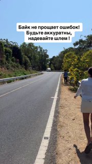 Несчастный случай на дороге