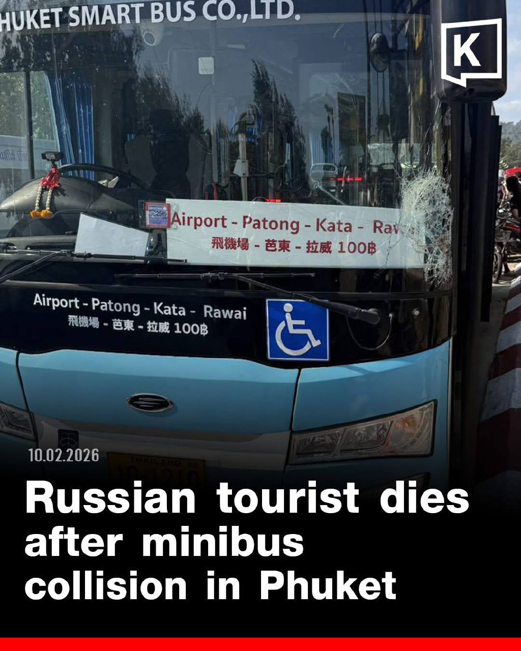 Трагедия с российским туристом на Пхукете