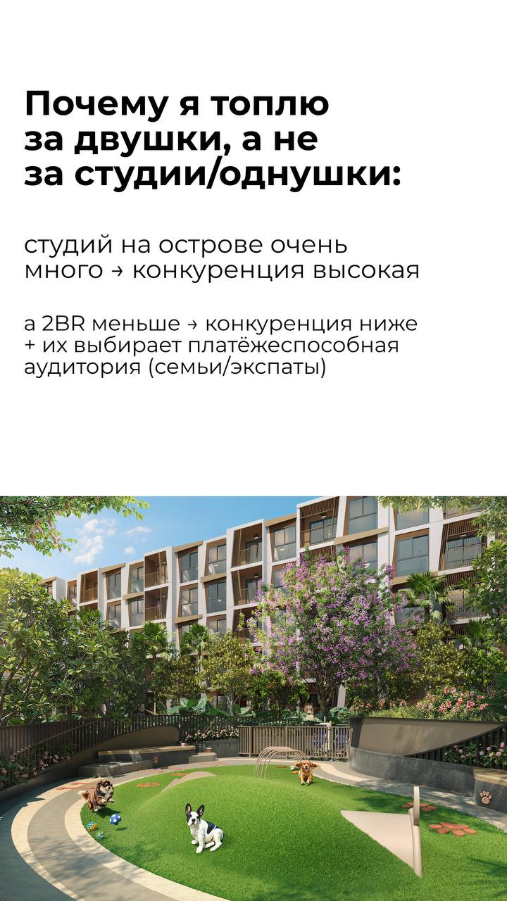 Пресейл двушки у моря