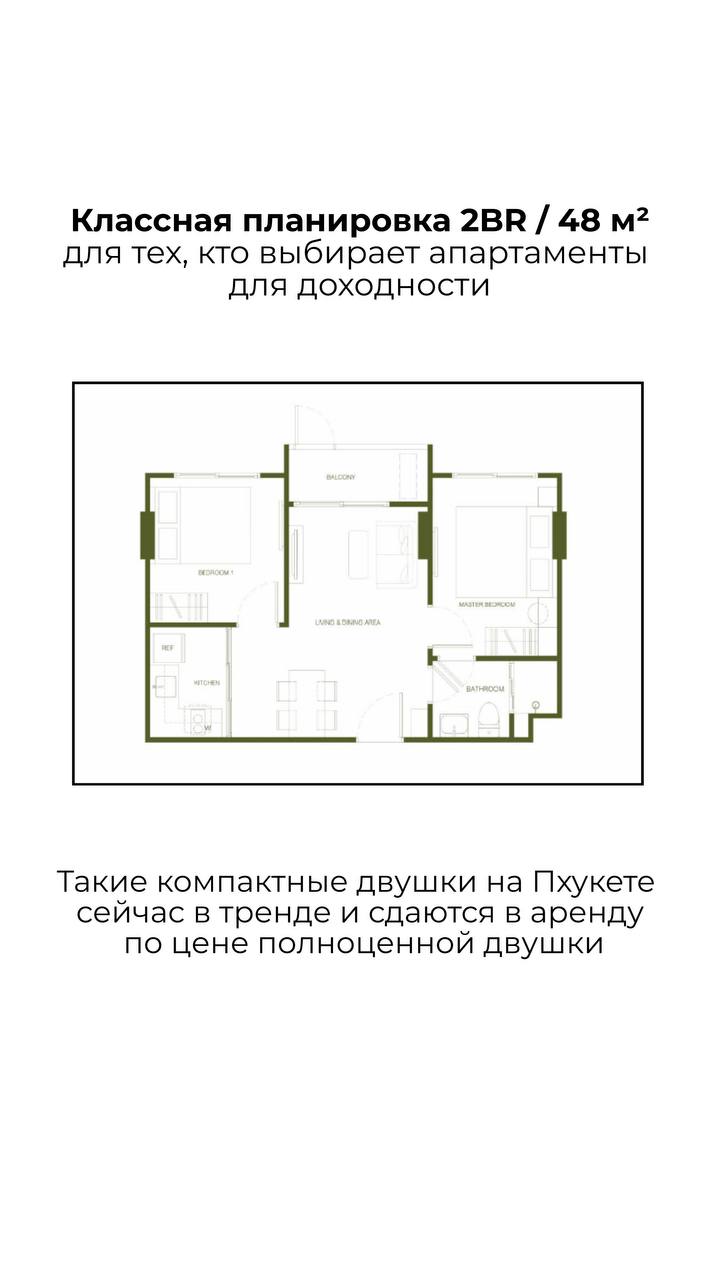 Пресейл двушки у моря