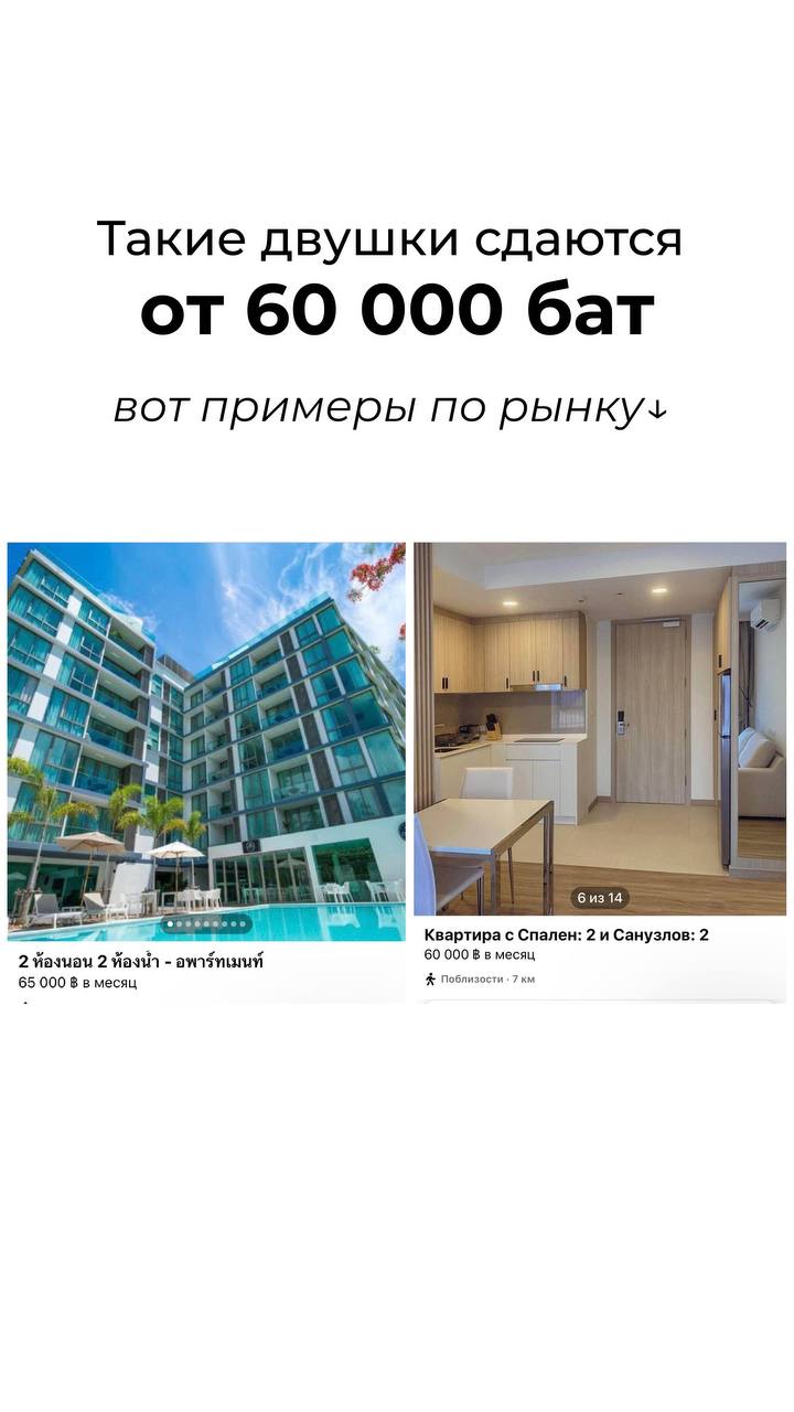 Пресейл двушки у моря