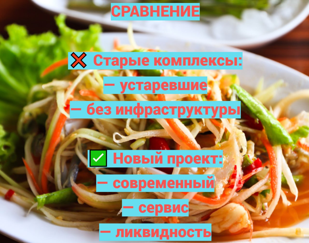 Как заработать на недвижимости на Пхукете