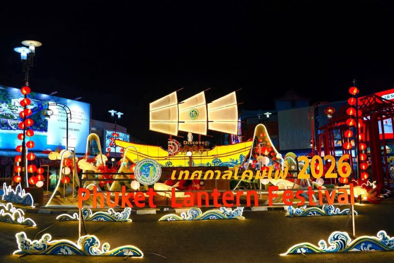 Вечер фестиваля фонарей