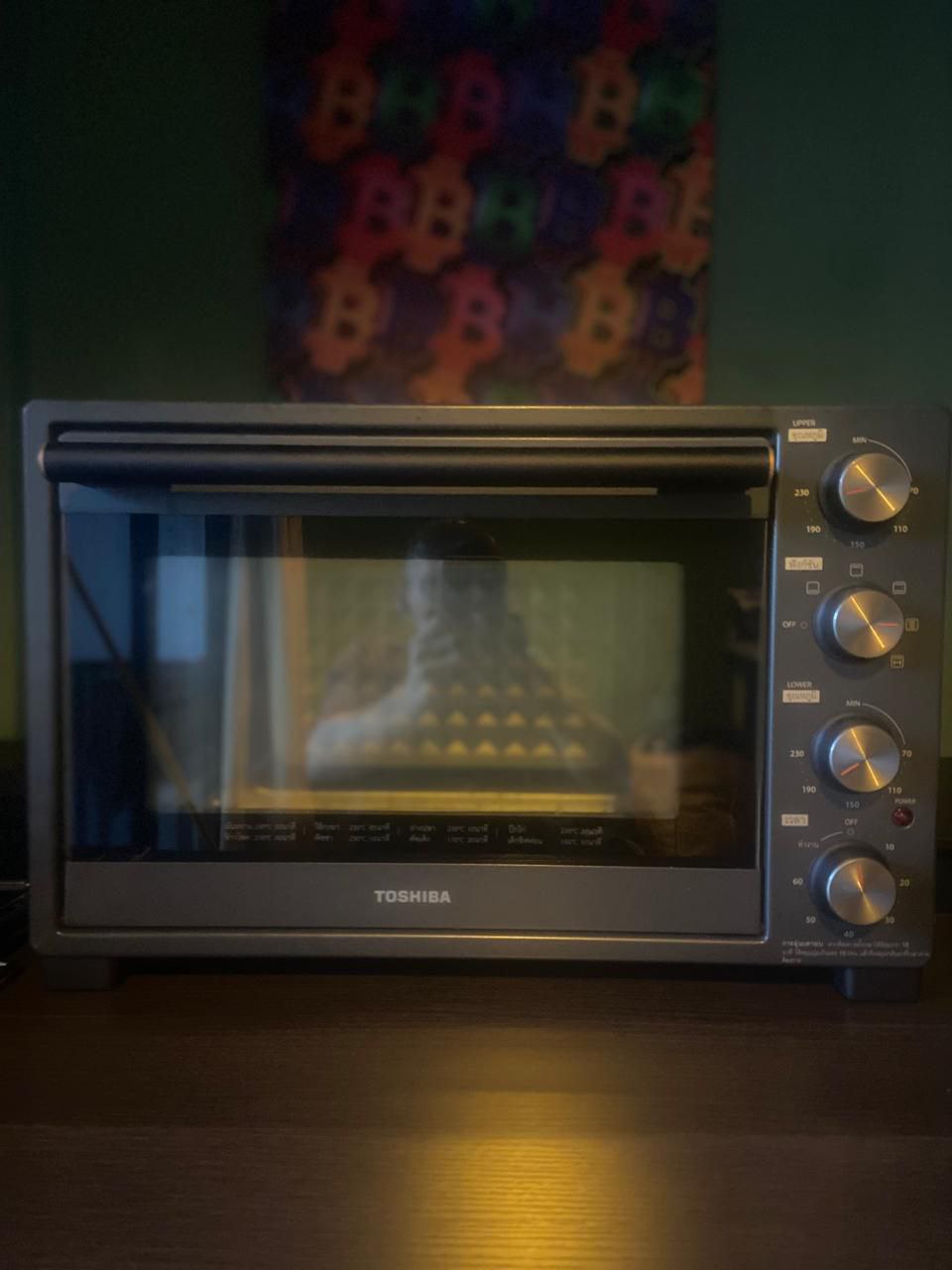 Распродажа товаров для дома