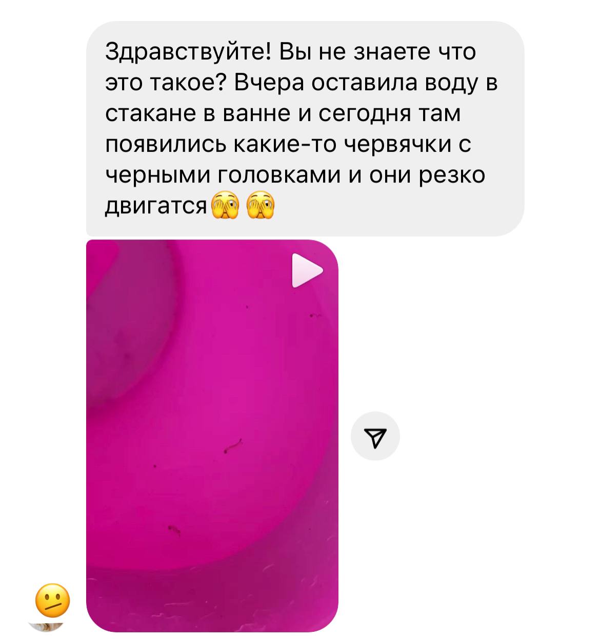 Проблема качества воды из автомата