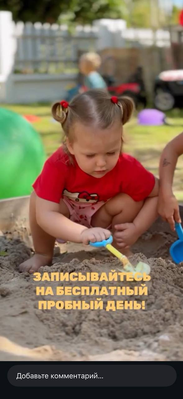 Садик на острове Самуи для детей