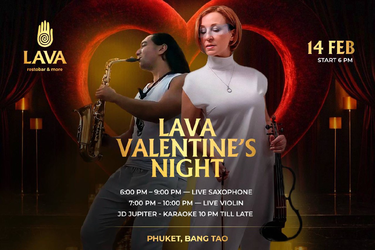 Романтический вечер на День святого Валентина