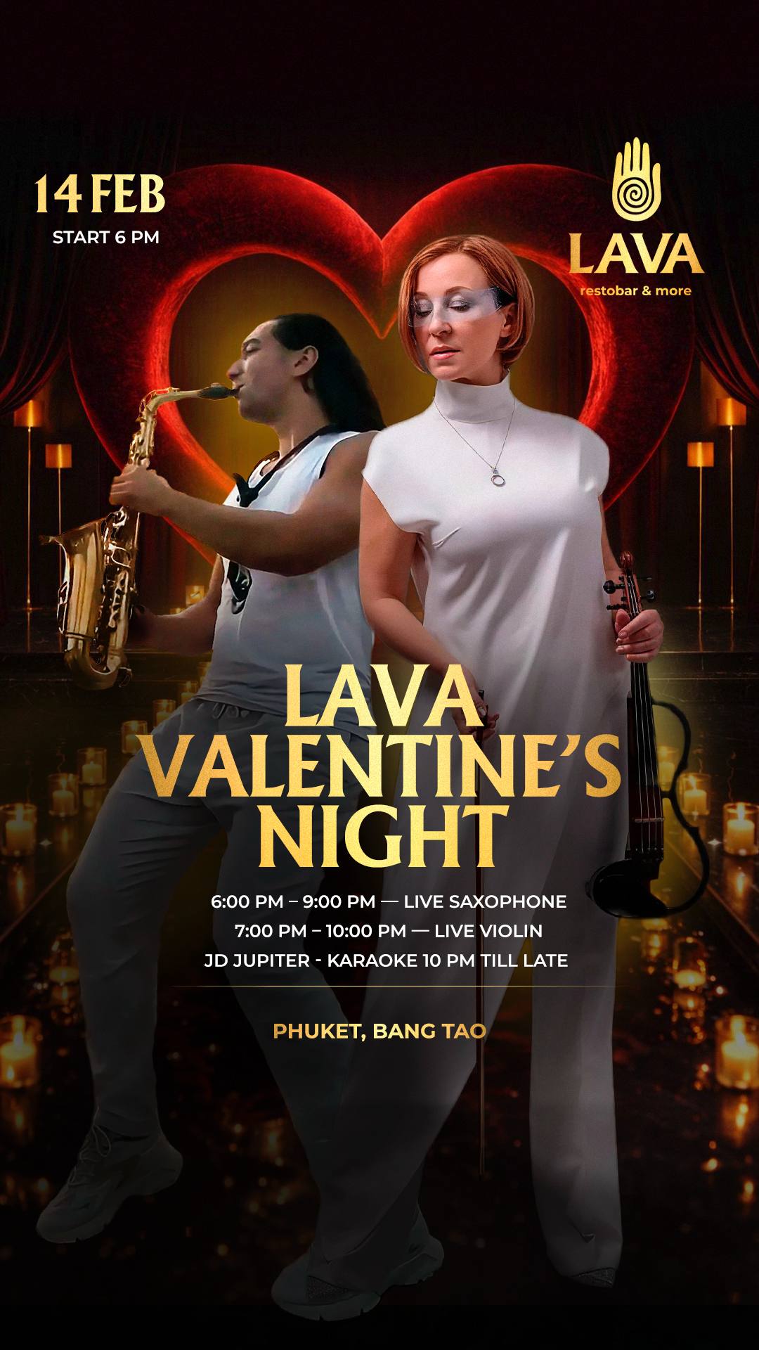 Романтический вечер на День святого Валентина