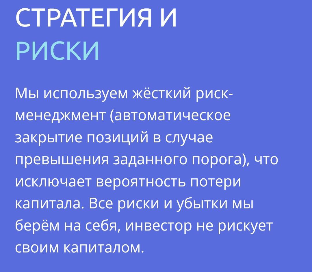 Исчезновение маклера после приговора