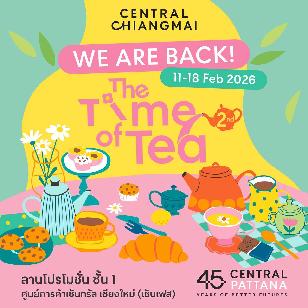 Фестиваль чая в Чиангмае