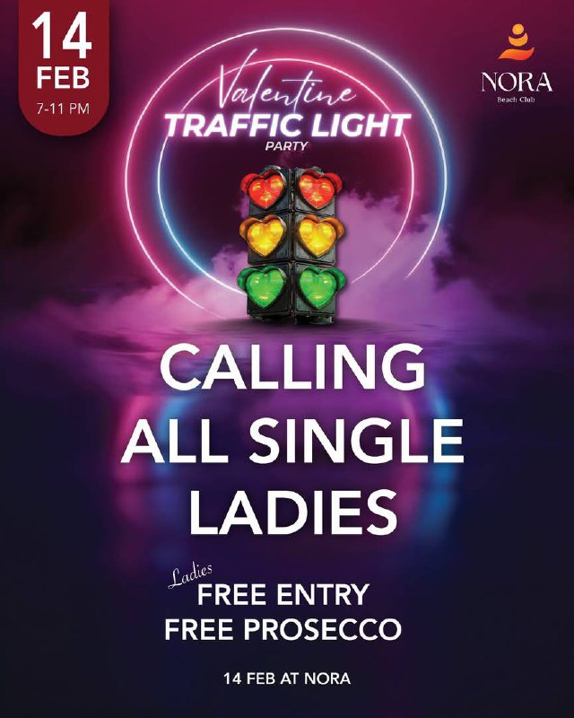 Приглашение на вечеринку 14 февраля