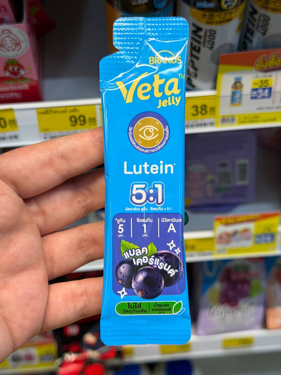 Полезные витаминные желе