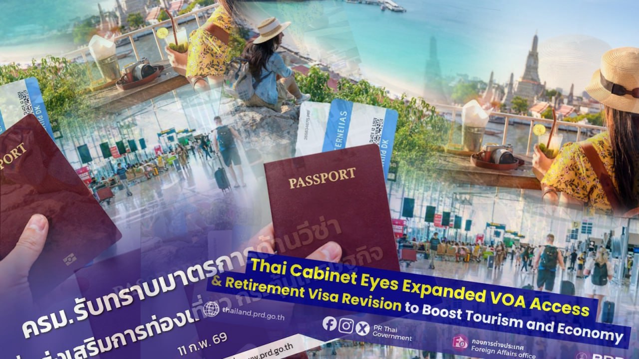 Ревизия безвизового режима Таиланда