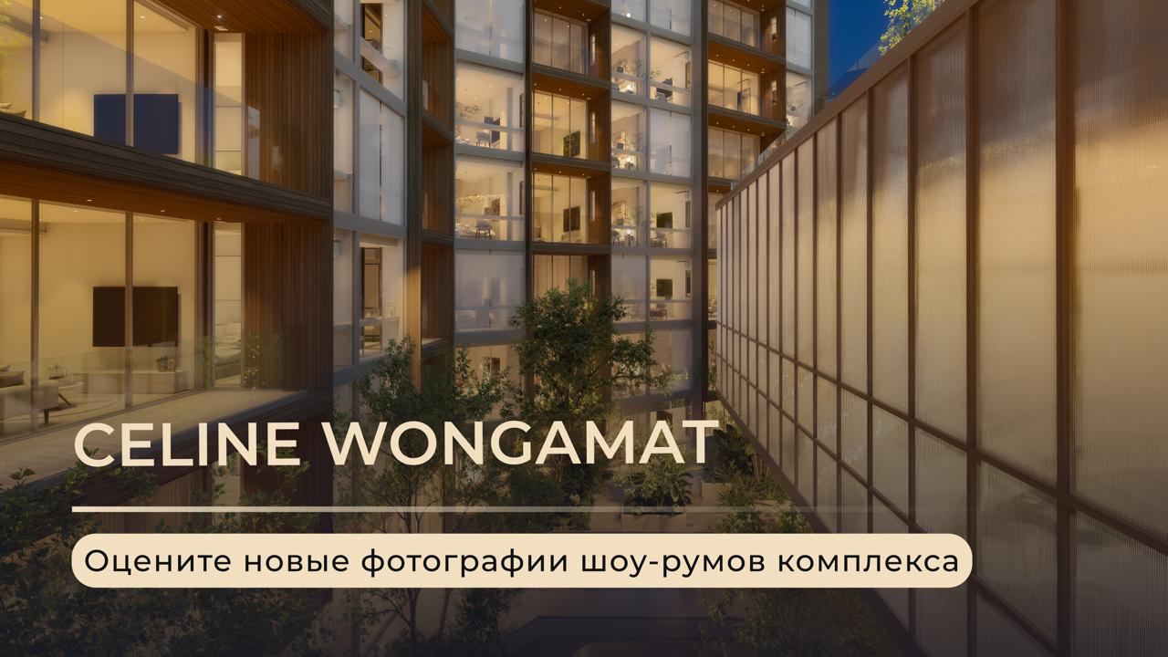 Продажа квартир в новом комплексе