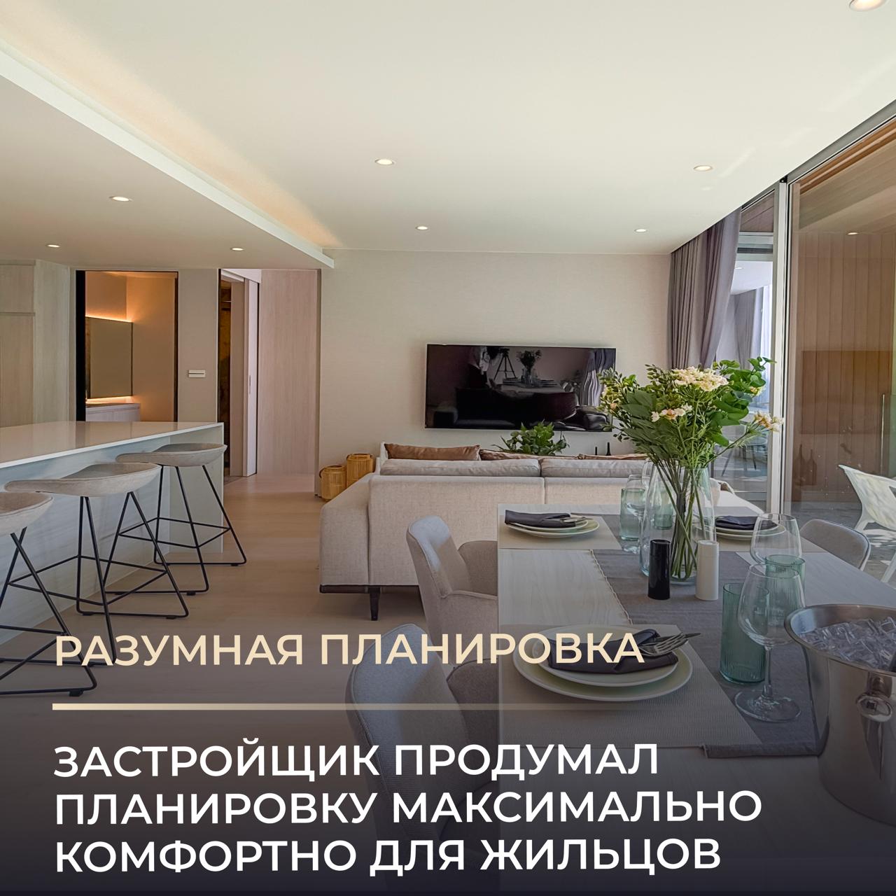 Продажа квартир в новом комплексе