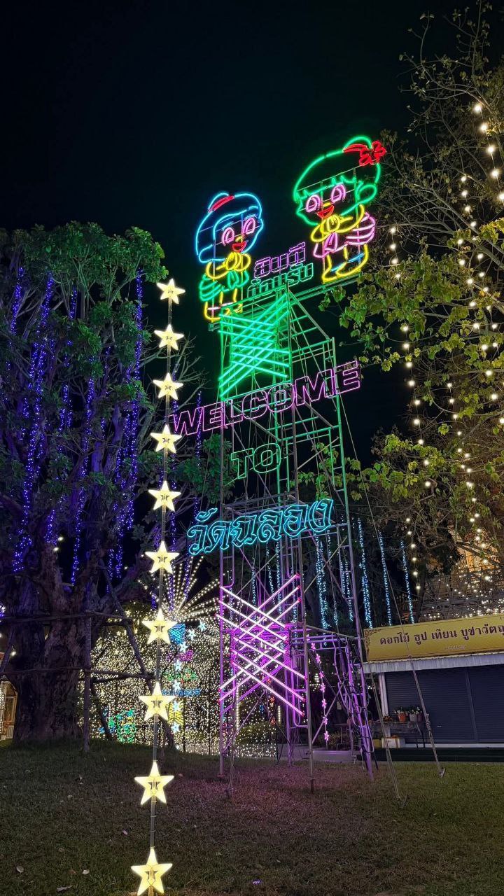 Вечерний праздник в храме Чалонг