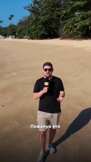 Отдых на пляже Пхукет