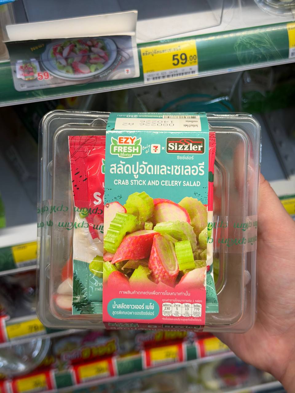 Здоровое питание и удобные упаковки