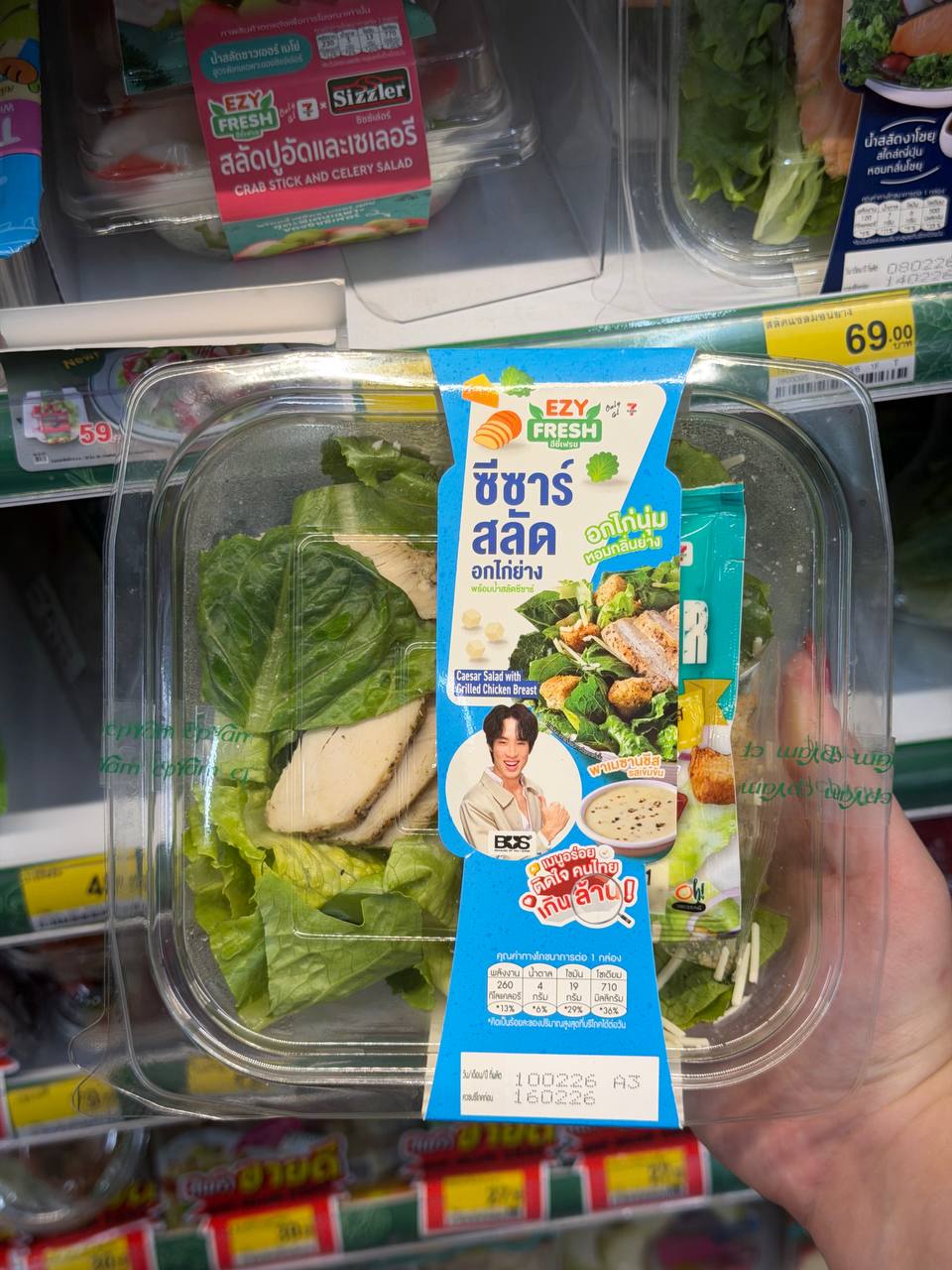 Здоровое питание и удобные упаковки