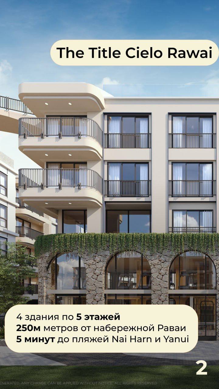 Продажа и аренда недвижимости на Пхукете