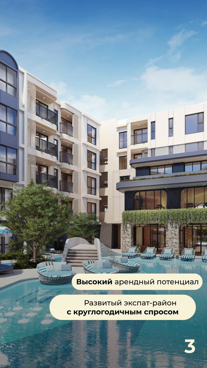 Продажа и аренда недвижимости на Пхукете