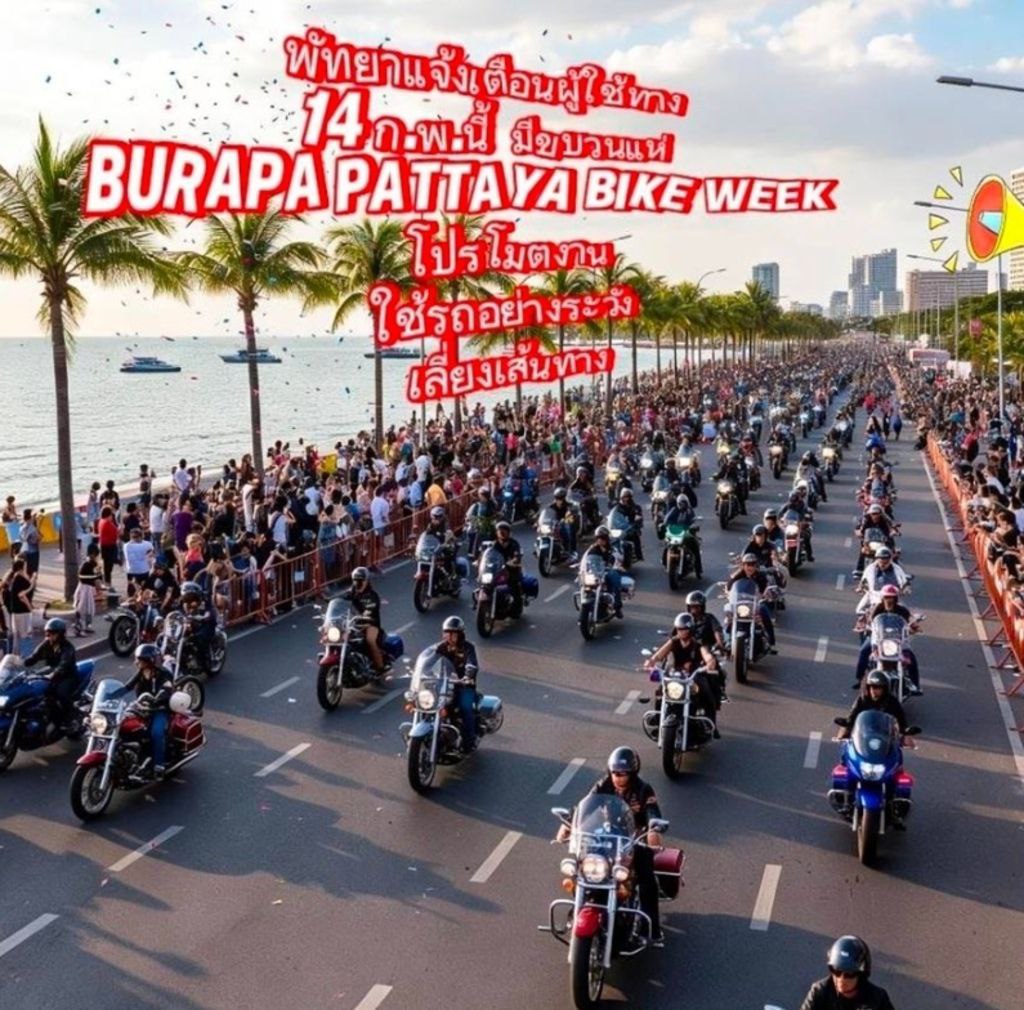 Байк-парад и неделя свободы в Паттайе