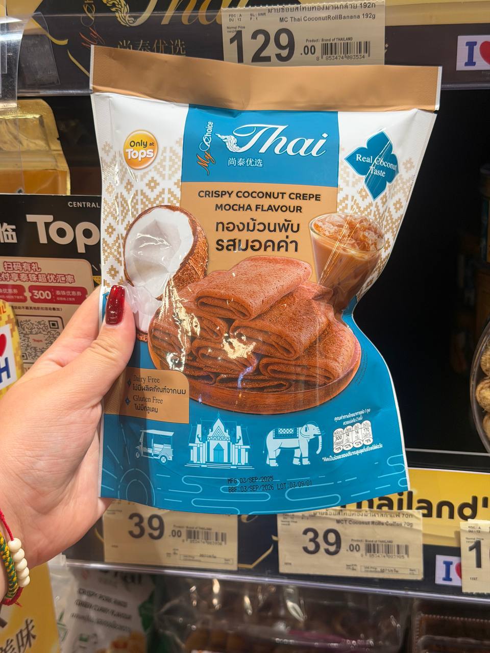 Сладкие сувениры из Таиланда