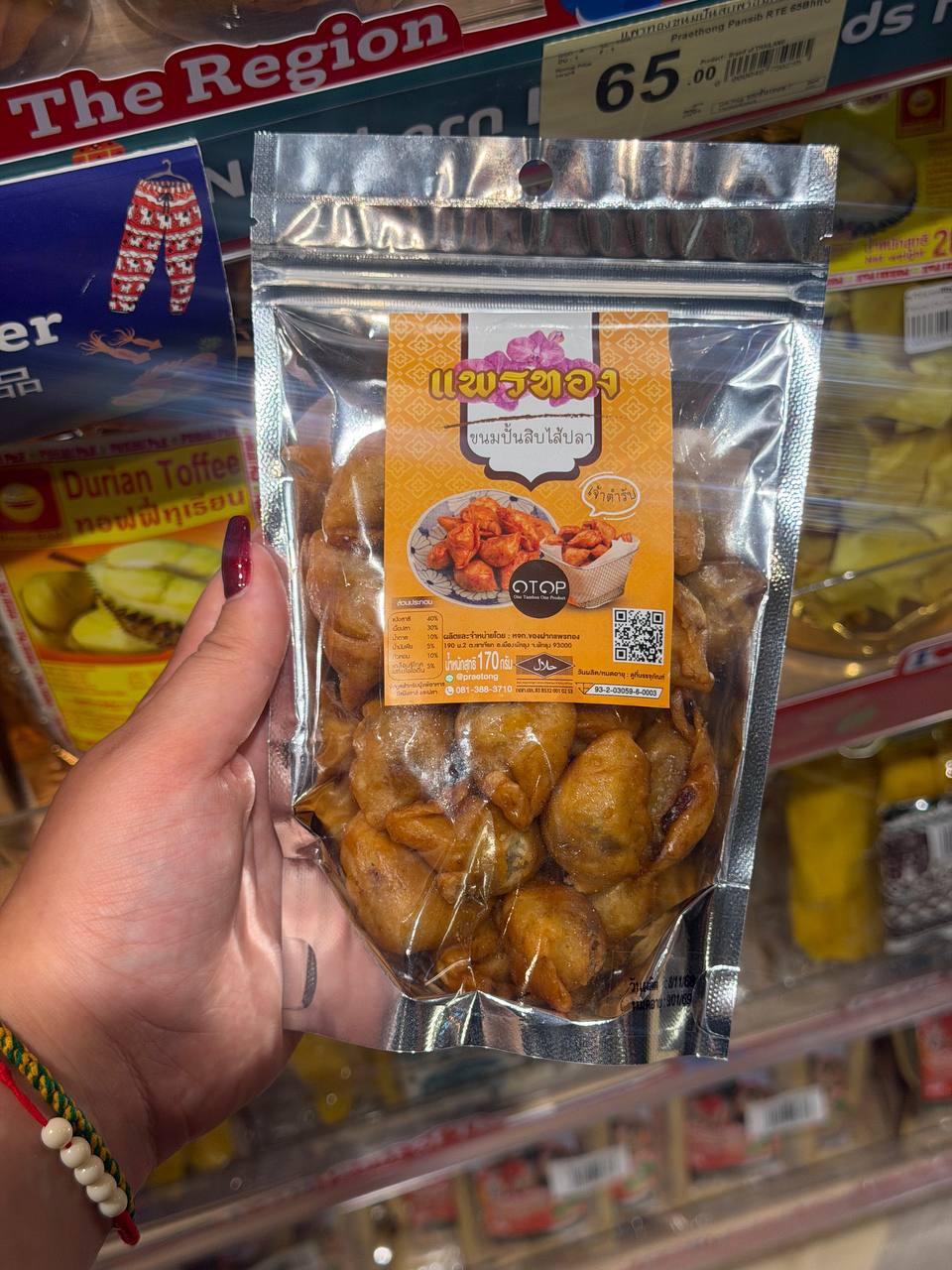 Сладкие сувениры из Таиланда