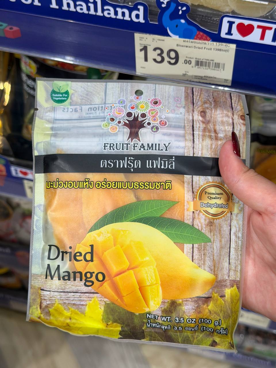 Сладкие сувениры из Таиланда