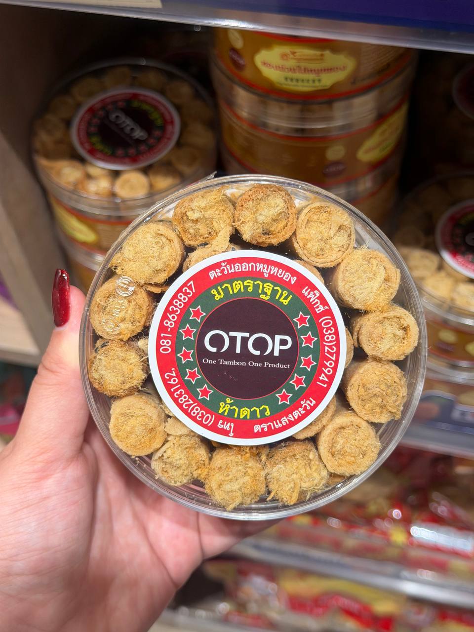 Сладкие сувениры из Таиланда